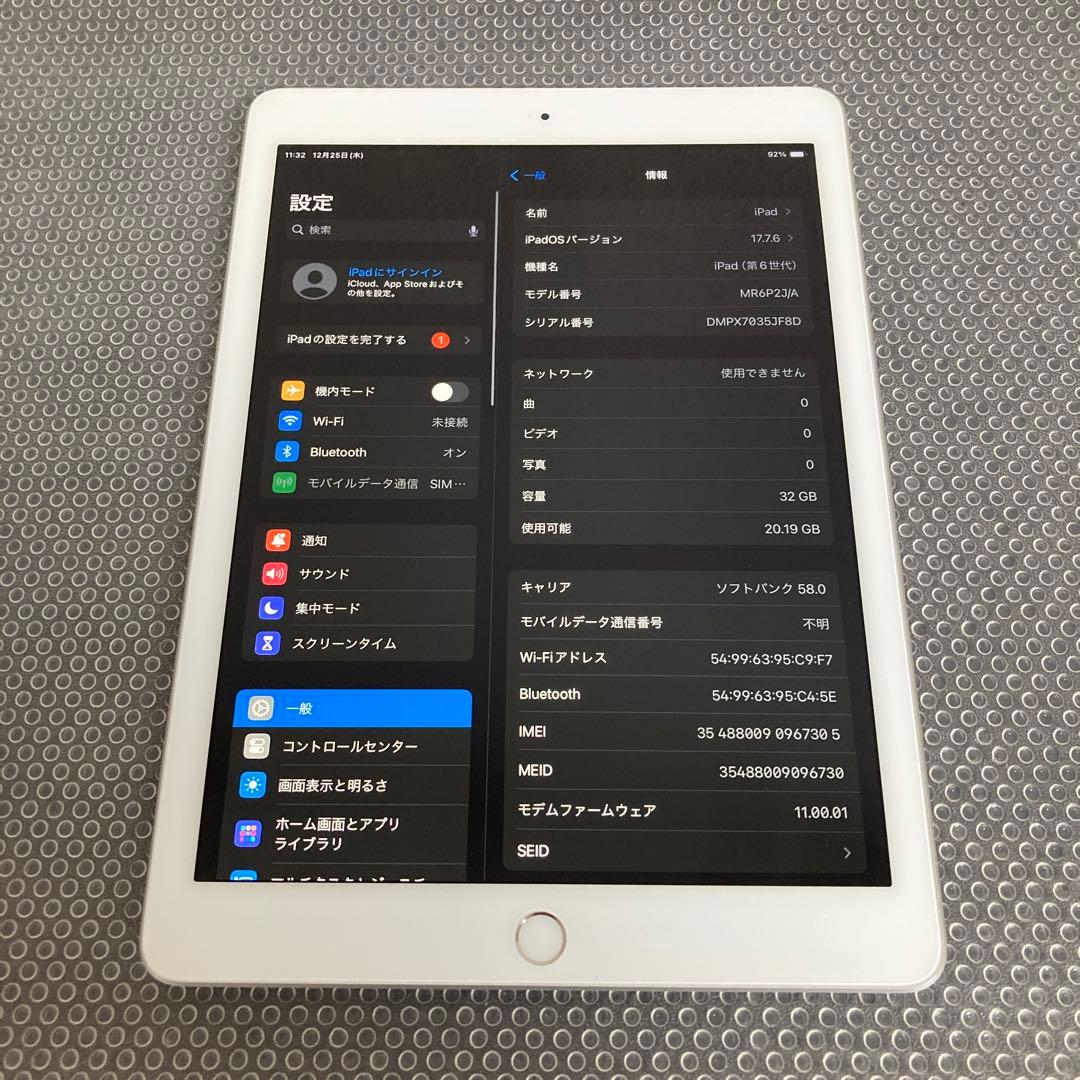 587【早い者勝ち】iPad6 第6世代 32GB SIMフリー☆
