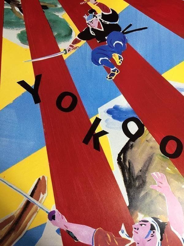 【額装済み】横尾忠則 ポスター 1983年展覧会 アートポスター/マーグ