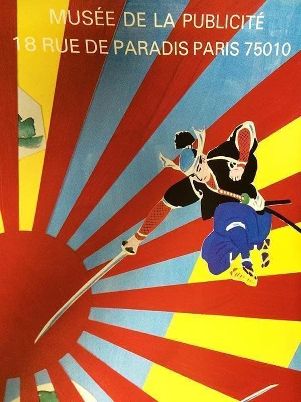 【額装済み】横尾忠則 ポスター 1983年展覧会 アートポスター/マーグ