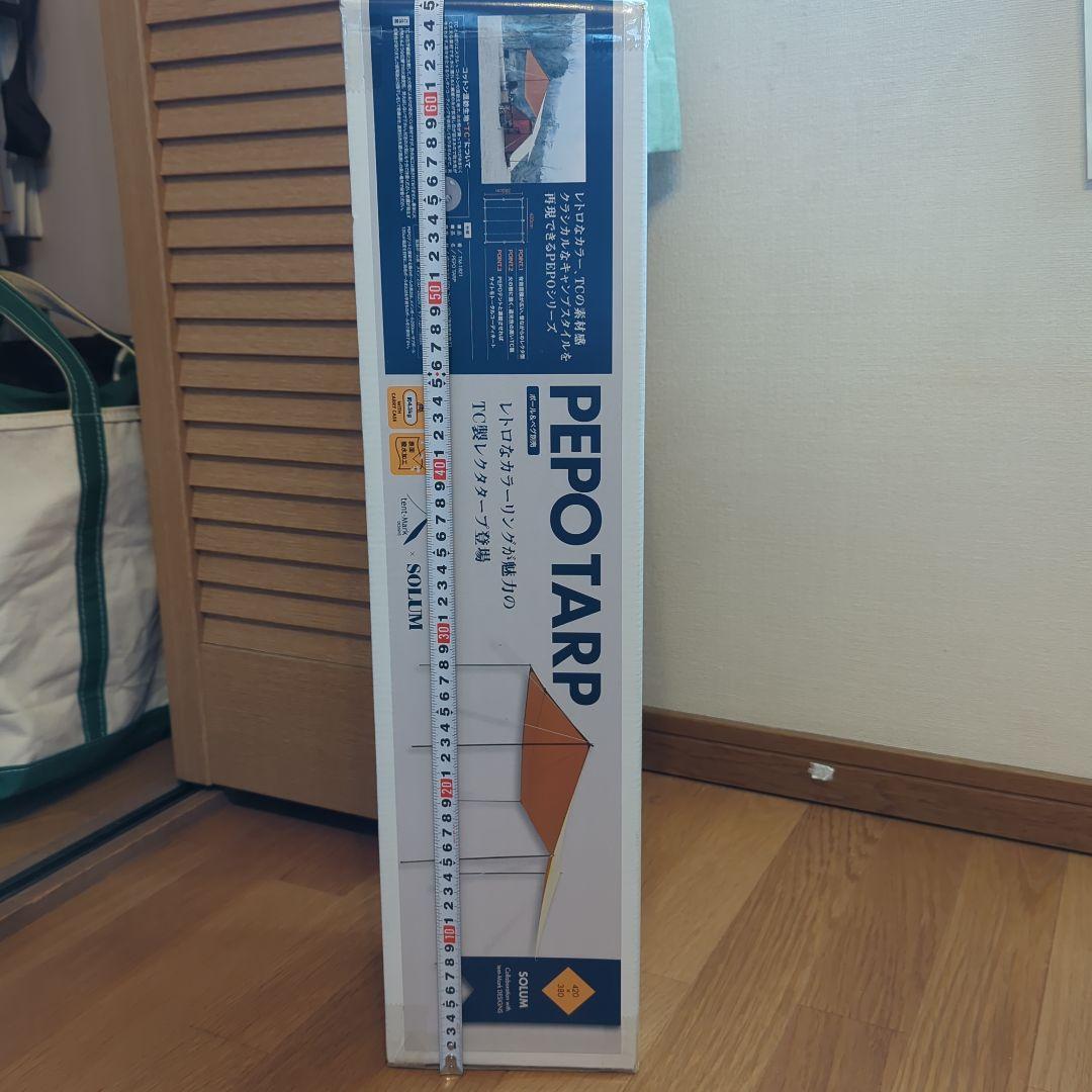 廃盤　未開封　テンマク　SOLUM ペポタープ　タープ