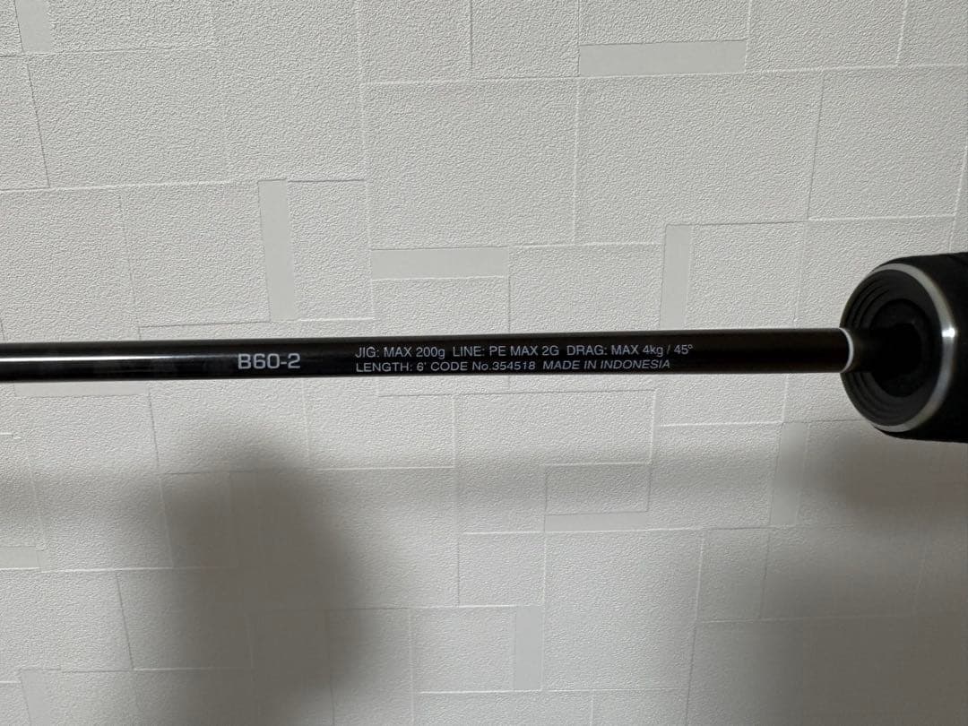 【ヨコタ】オシアジガーフルベンド B60-2【美品】