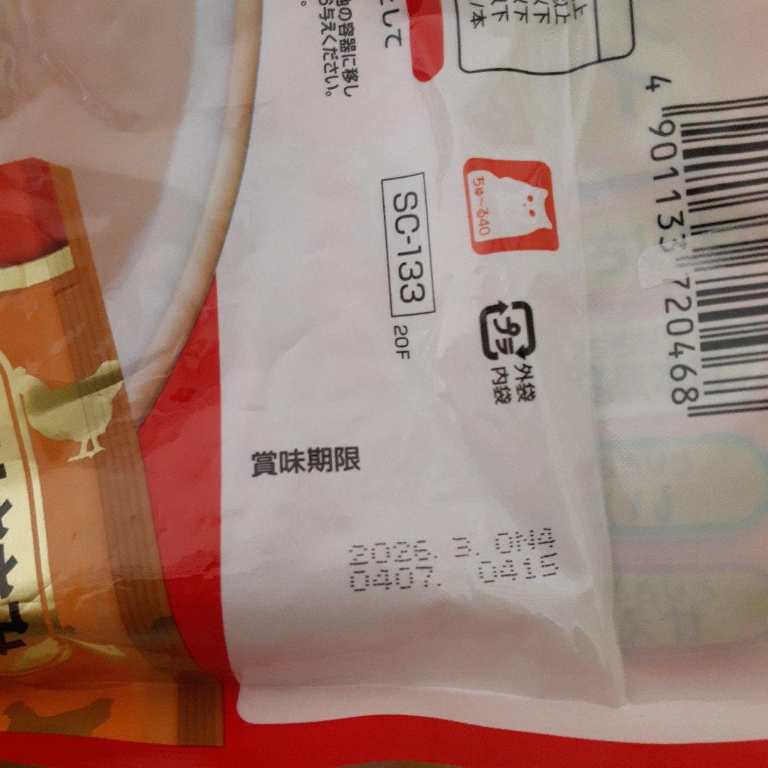 カルカン5種類48袋、チュール40本 、いわしのぶつ切り375g缶詰10缶