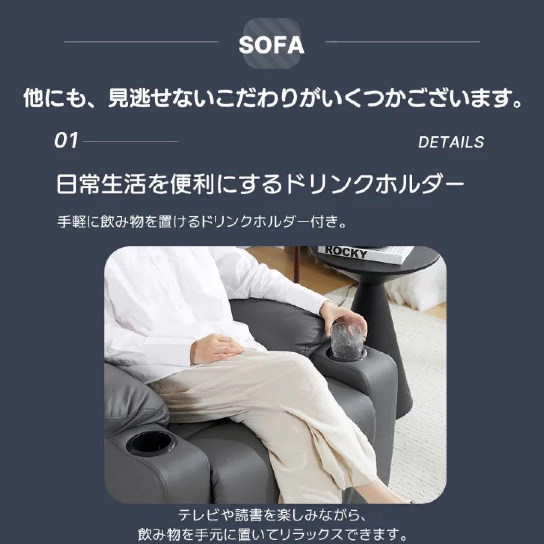 USBポート付き　リクライニングソファ　1人掛けソファ　座椅子　ソファベッド
