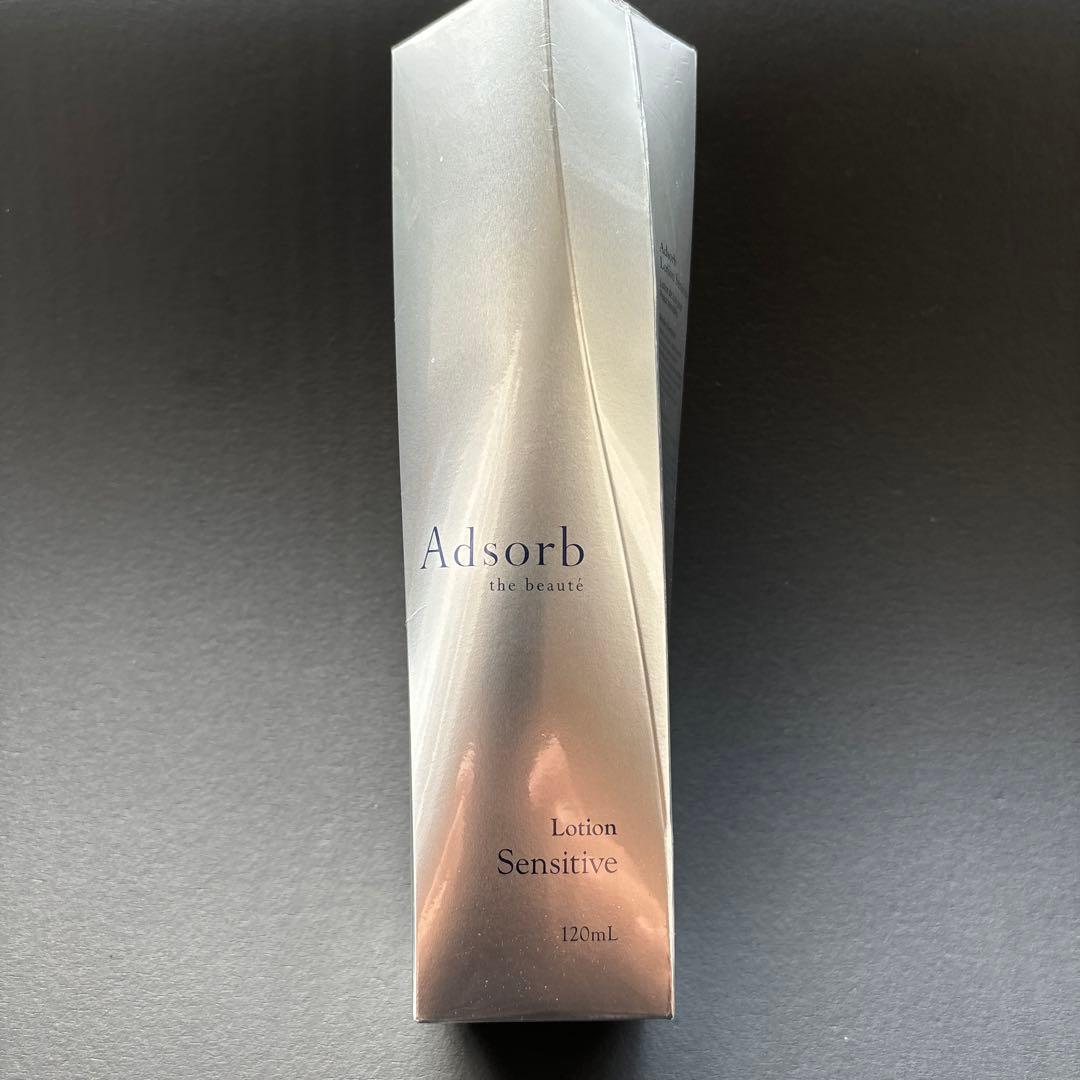 専用2点！！　センシティブとジェントルクレンジング