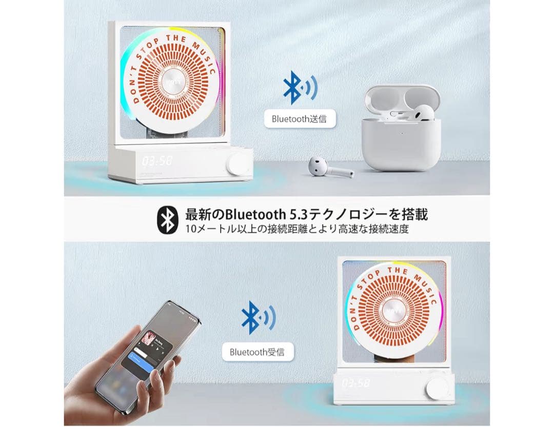 HOTTホームCDプレーヤー Bluetooth 対応 RGB カラーライト付き