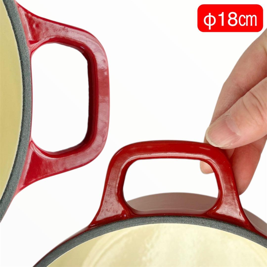 CHASSEUR ラウンドキャセロール 18cm 両手鍋 レッド