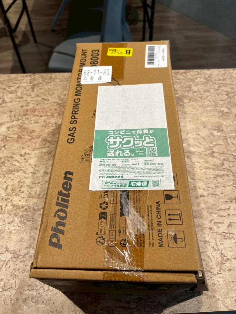 三画面モニターアーム PC モニター アーム