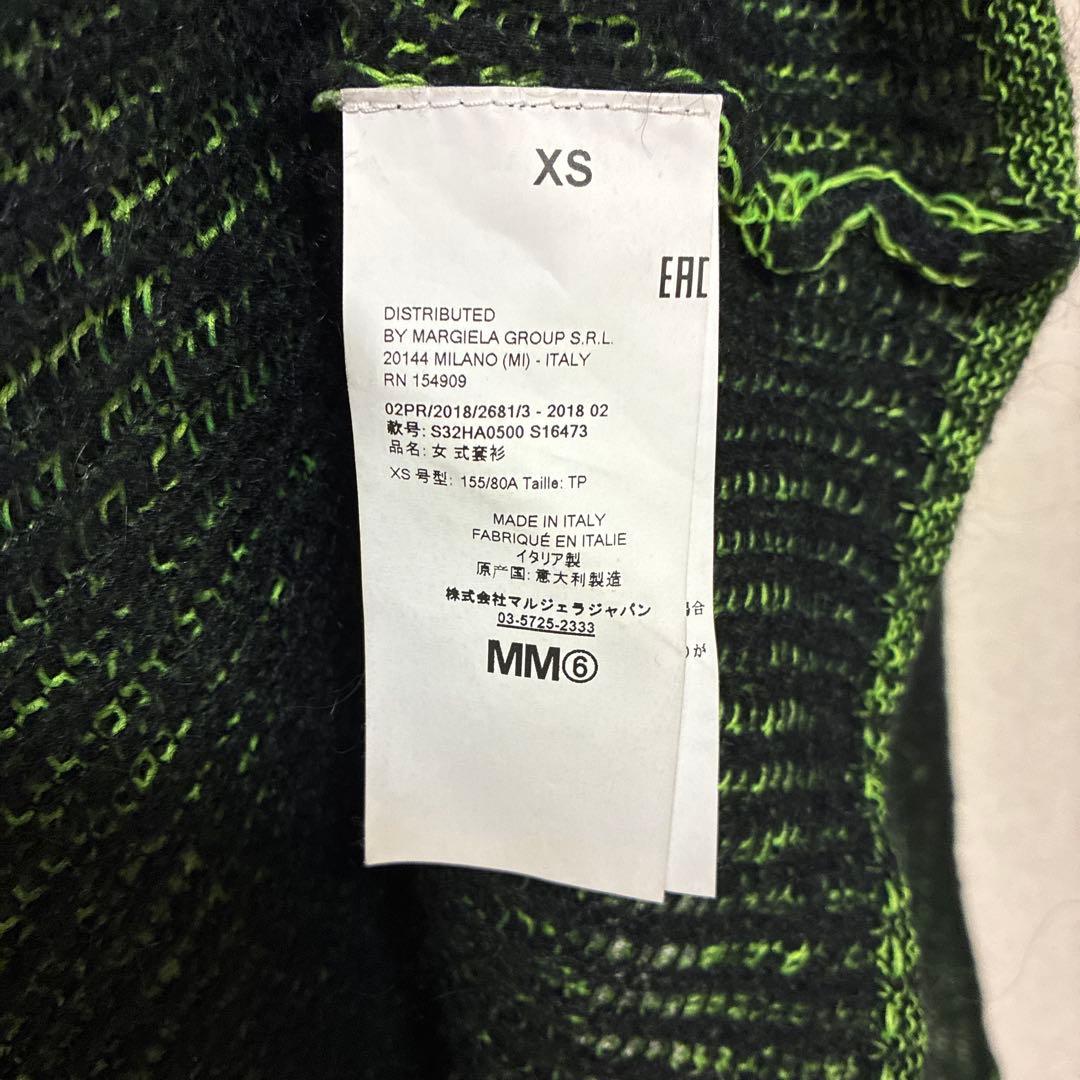 【美品】MM6 メゾン マルジェラ (Maison Margiela)