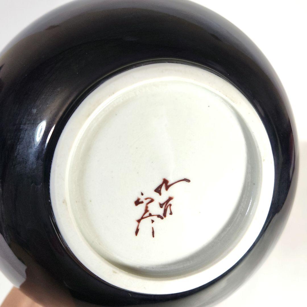 人間国宝　徳田八十吉　徳田正彦　花生　工芸品　箱なし