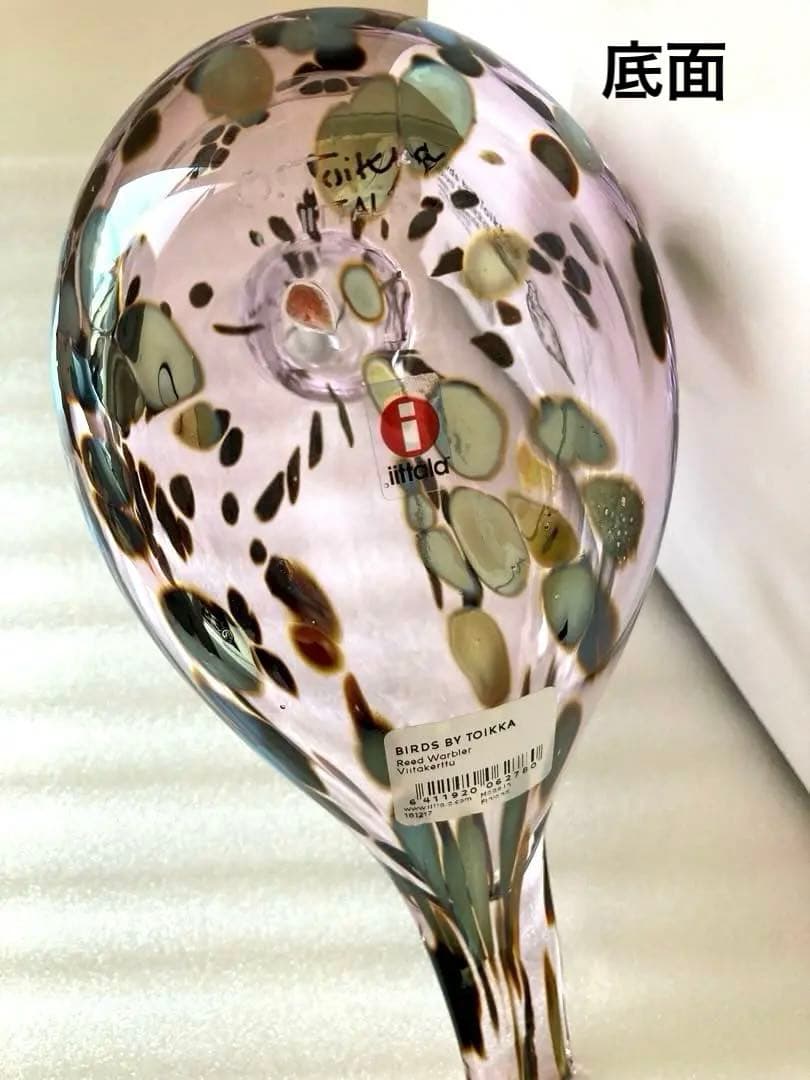 イッタラ バード by オイバトイッカ リードウォーブラー ピンク