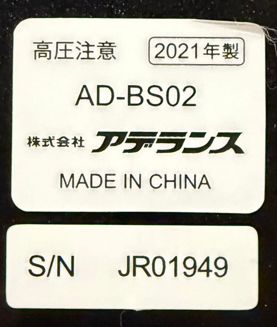 ビルガ VIRUGA アデランス beauty stage