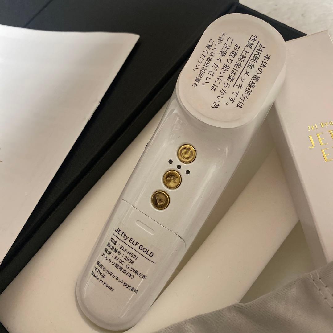 未使用　JETty ELF GOLD ジェティーエルフゴールド