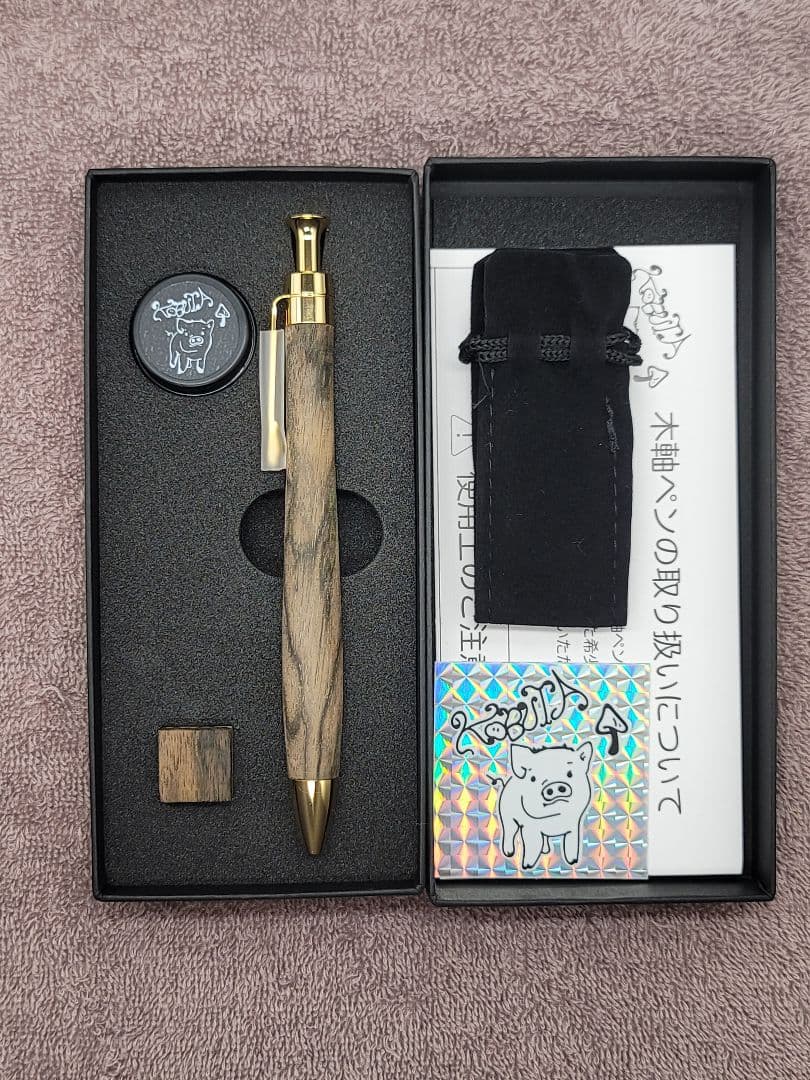 新品　こぶた工房　黒柿孔雀杢　極上　ボールペン