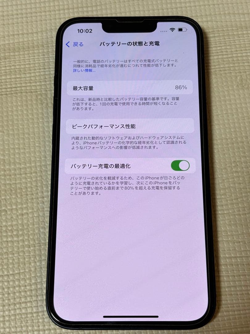 iPhone13 128GB US版