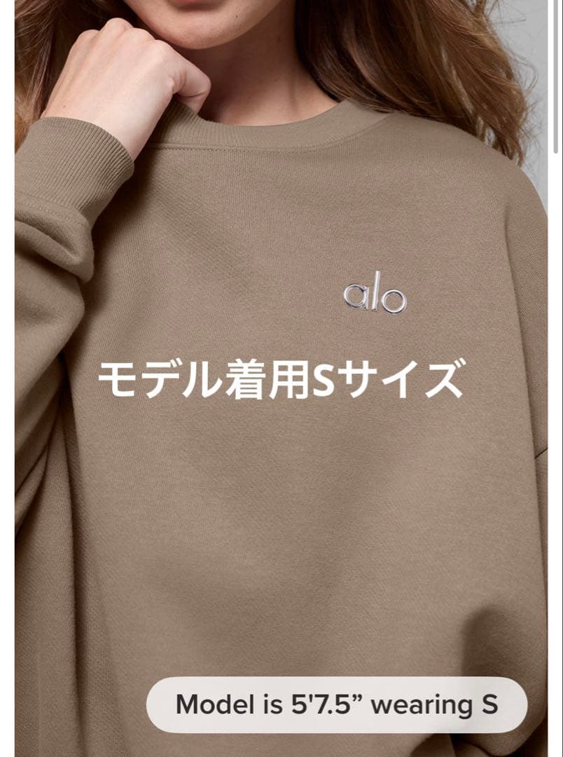 【新品】alo Accolade クルーネック プルオーバー S Gravel