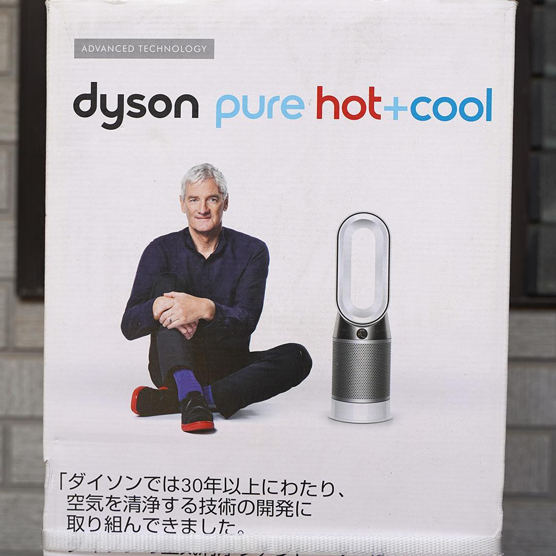 新品☆Dyson　Pure Hot+Cool 　HP04　ホワイト/シルバー