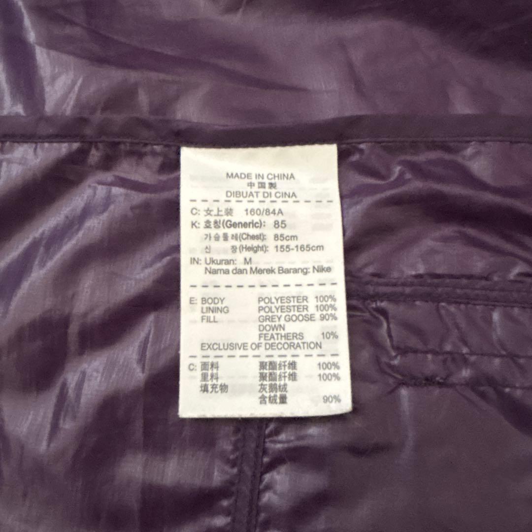 NIKE x GYAKUSOU エアロロフト800 M