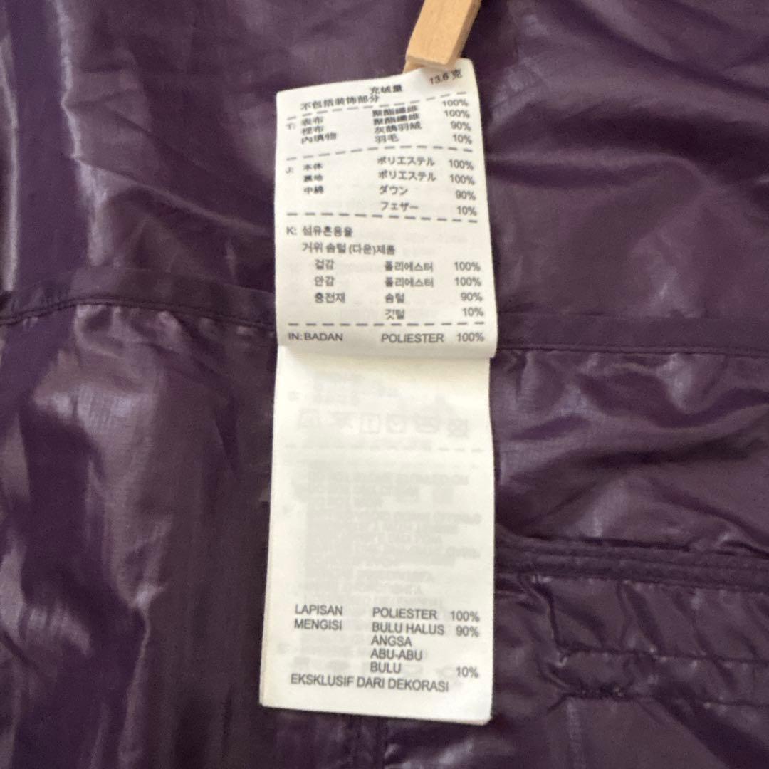 NIKE x GYAKUSOU エアロロフト800 M