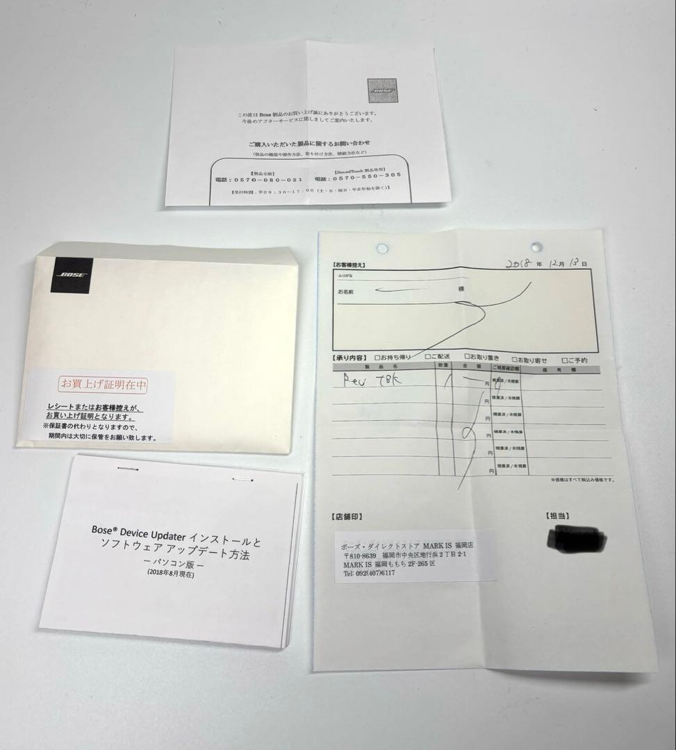 Bose SoundLink Revolve スピーカー　純正充電クレードル付