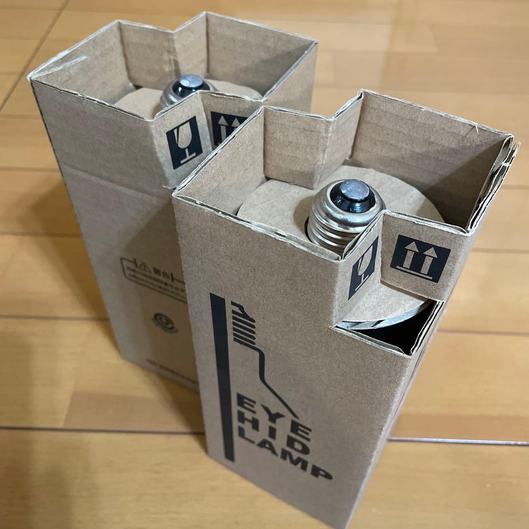 【新品・未使用】岩崎電気 IWASAKI　HF100X 2個セット 水銀ランプ