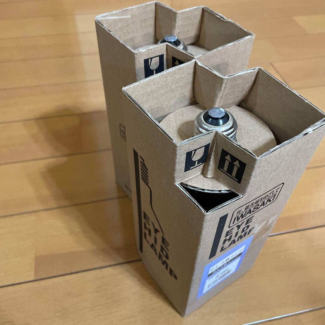 【新品・未使用】岩崎電気 IWASAKI　HF100X 2個セット 水銀ランプ