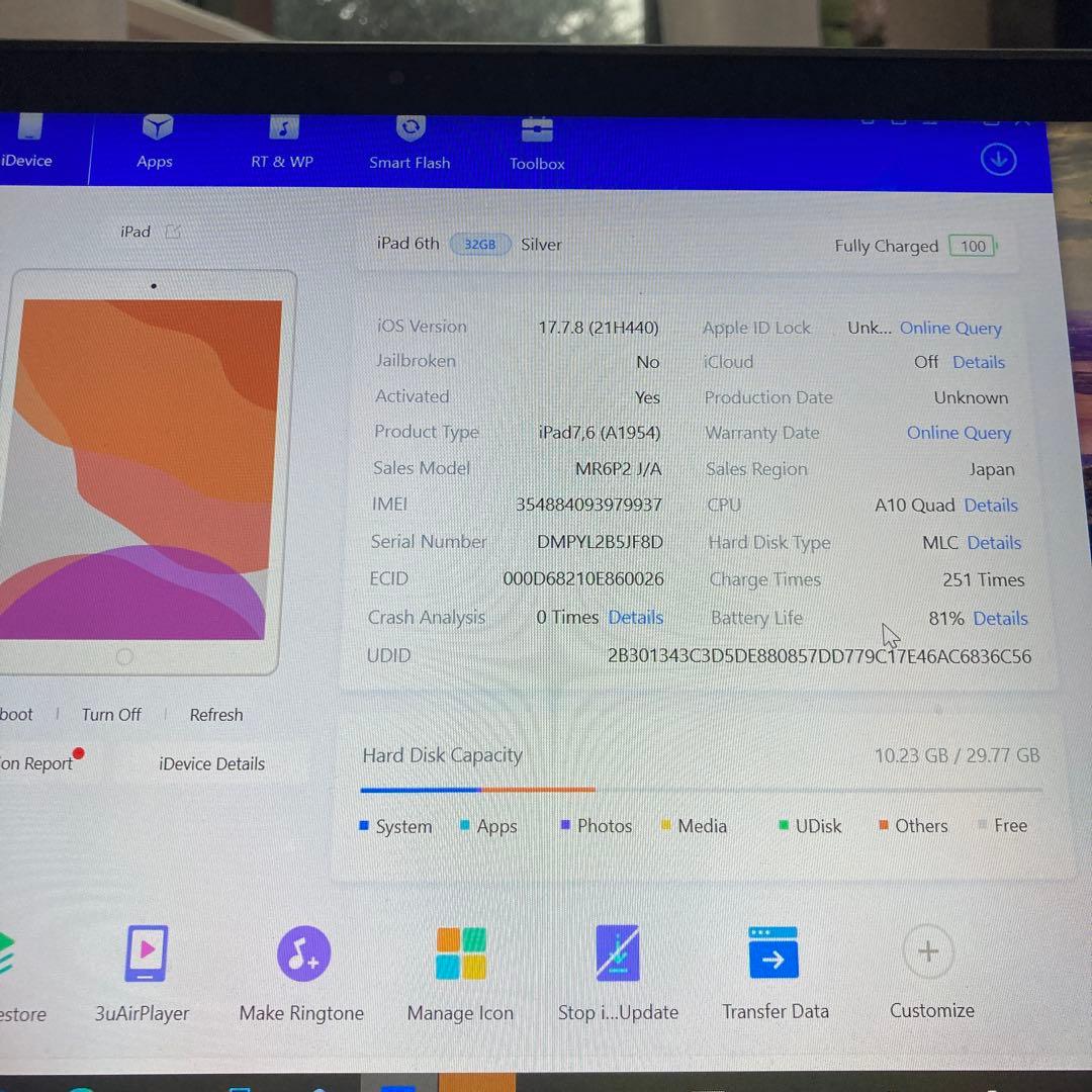 466【早い者勝ち】iPad6 第6世代 32GB SIMフリー☆