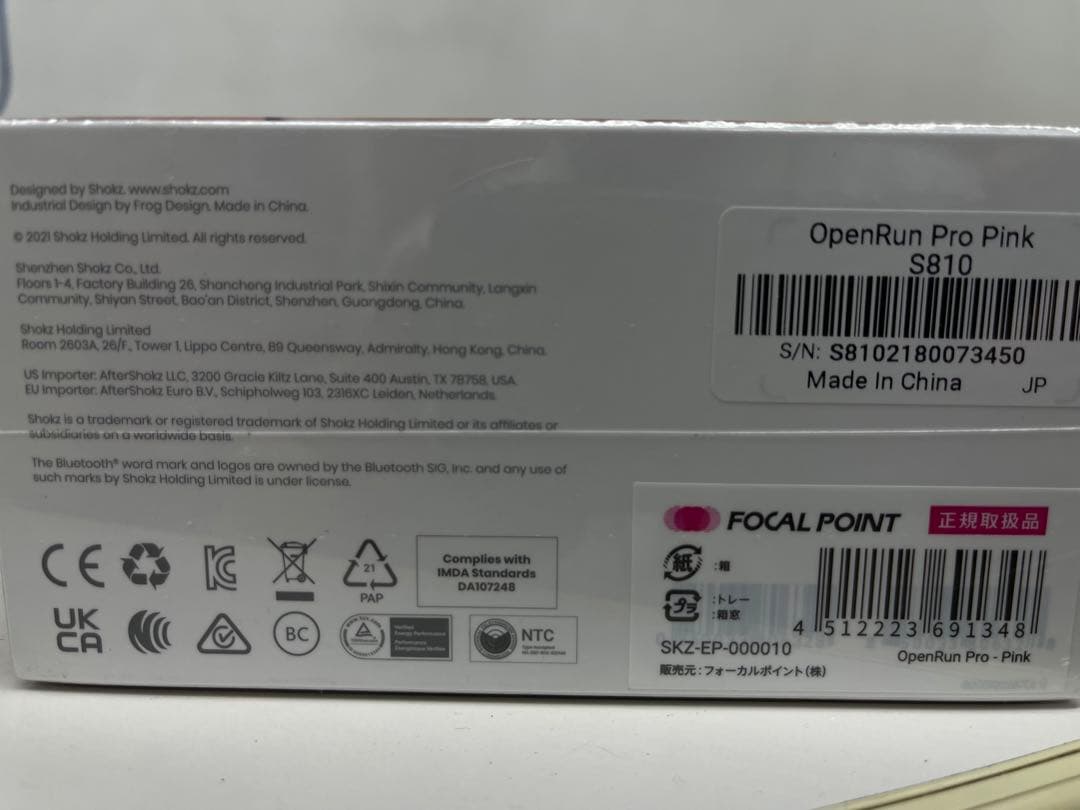 ショックス 骨伝導イヤホン OpenRun Pro SKZ-EP-000010