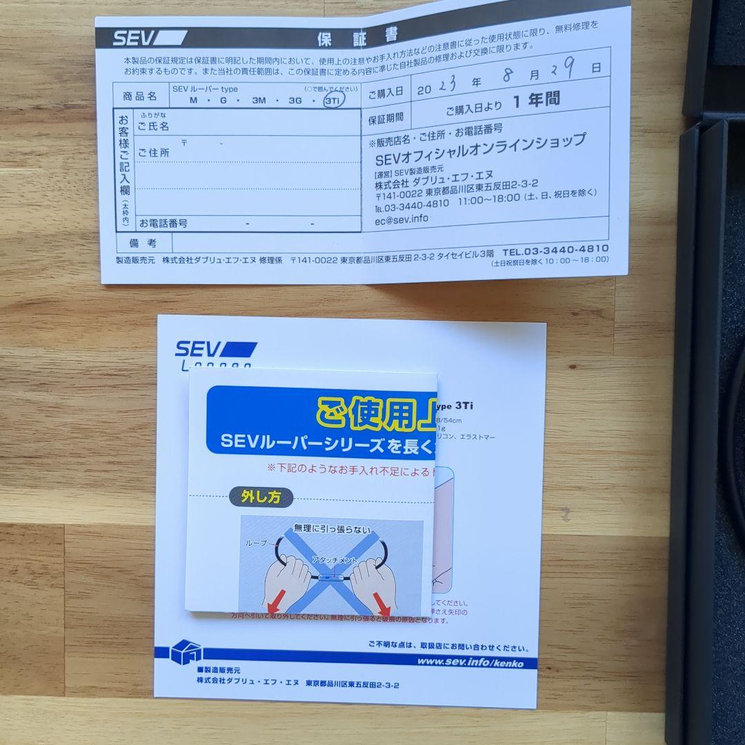 セブネックレス