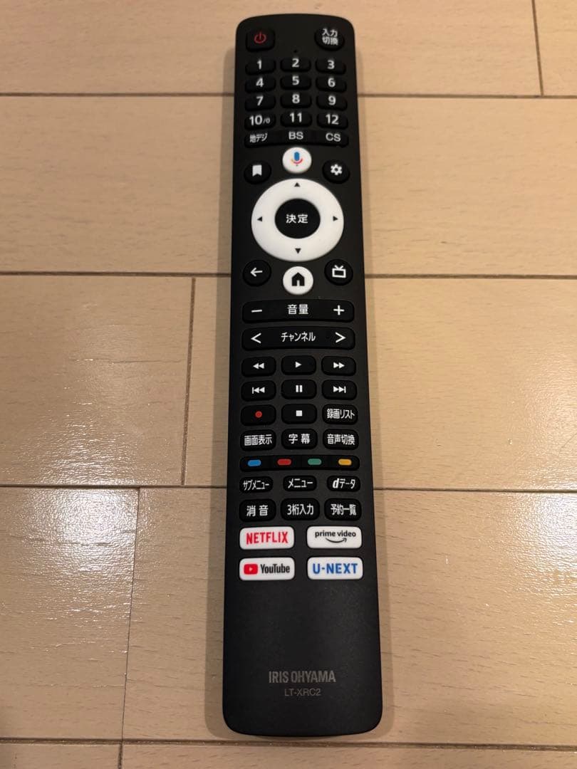 アイリスオーヤマ 液晶テレビ 32V型32WEA20 【2023年製】