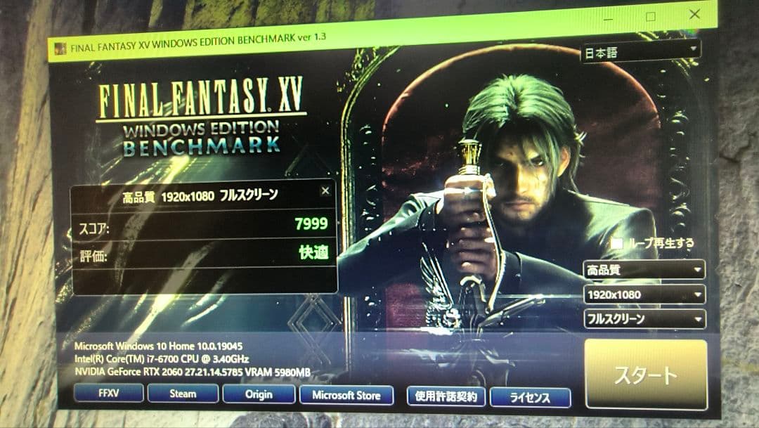 core i7 6700 10個まとめ売り動作確認済み