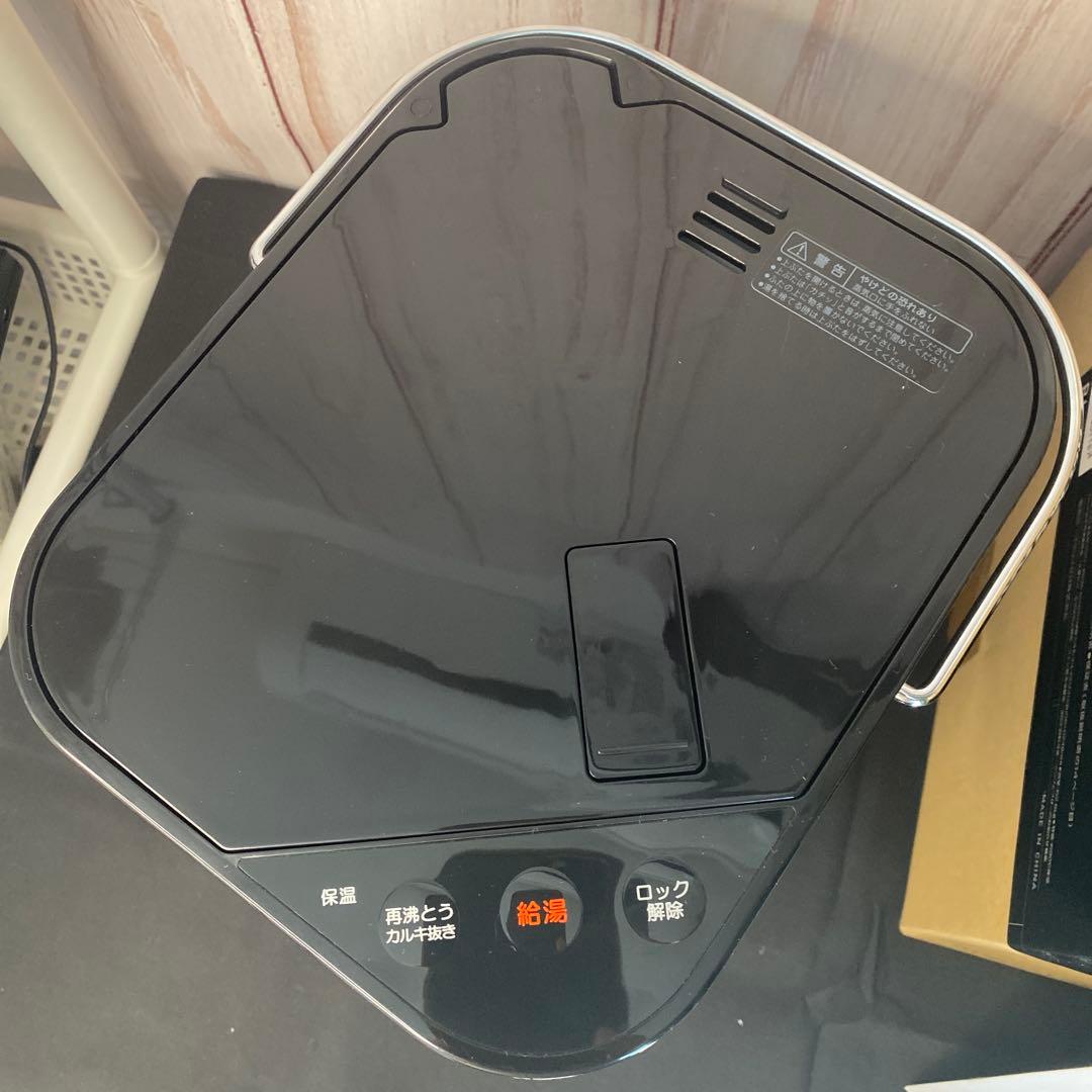 【新品、未使用品】±0 プラスマイナスゼロ電気ジャーポット XKP-R010