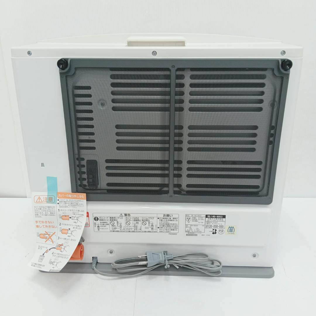 2m7131h1h 未使用 ガスファンヒーター ノーリツ GFH-4005S