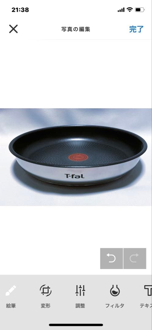 新品 ティファール ステンレス フライパン 22 26 IH ガス 2個セット