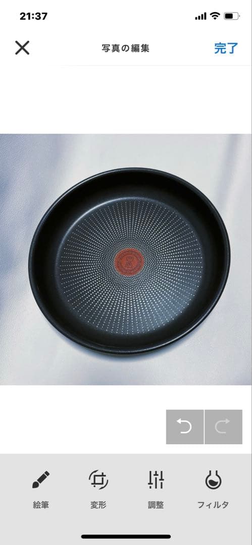 新品 ティファール ステンレス フライパン 22 26 IH ガス 2個セット