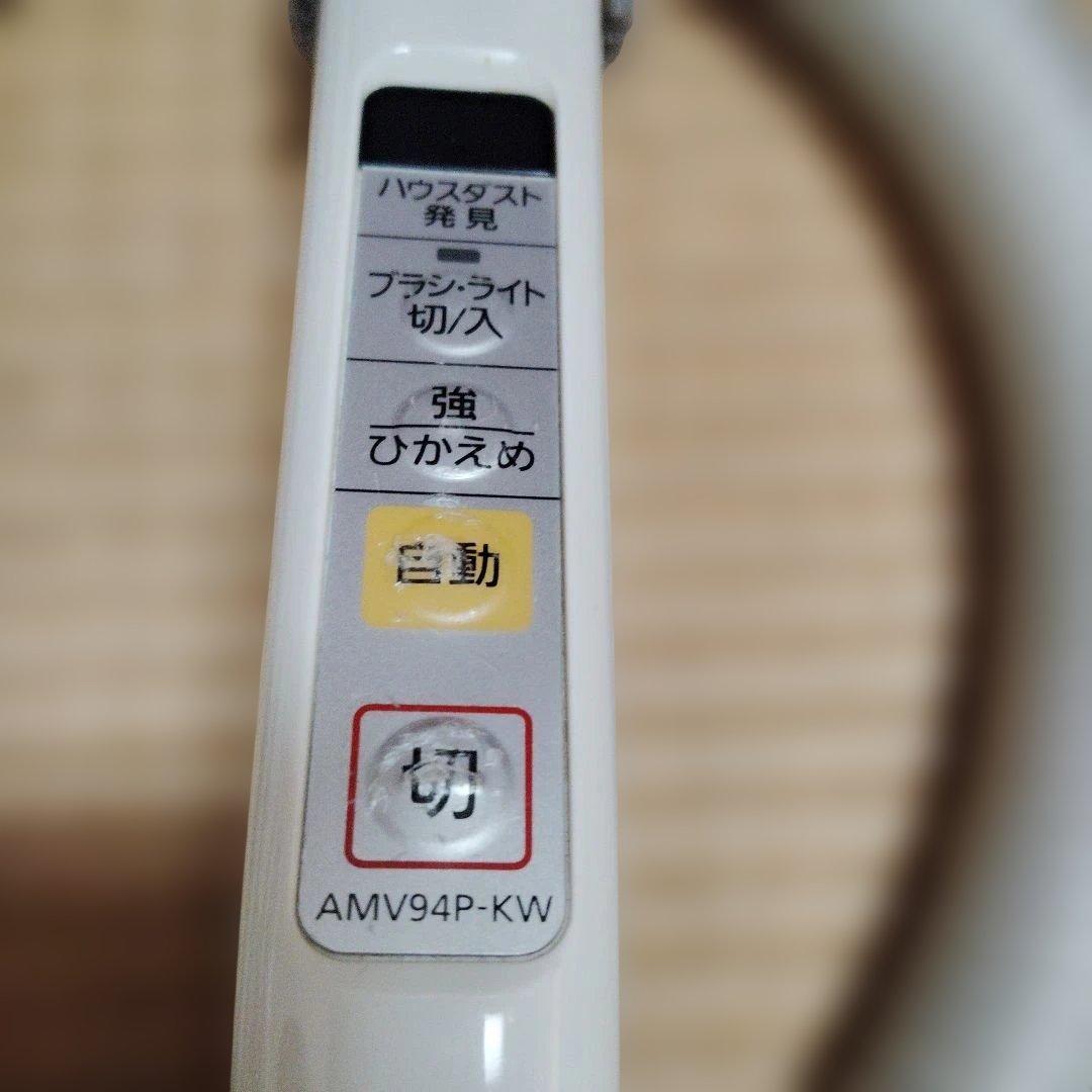 Panasonic MC-JP520G ホワイト キャニスター掃除機