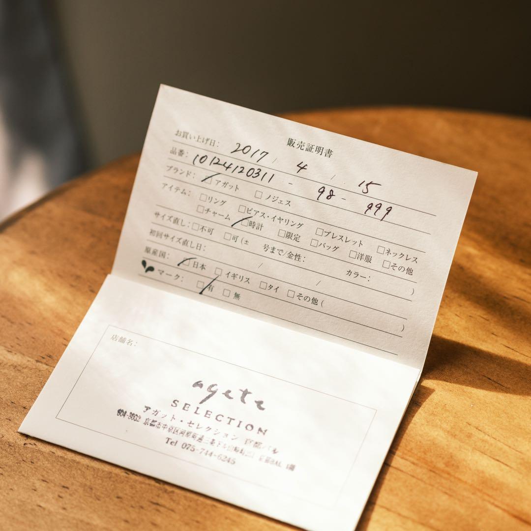 12/21値下【美品】agateアガット ホワイトシェル オーバル