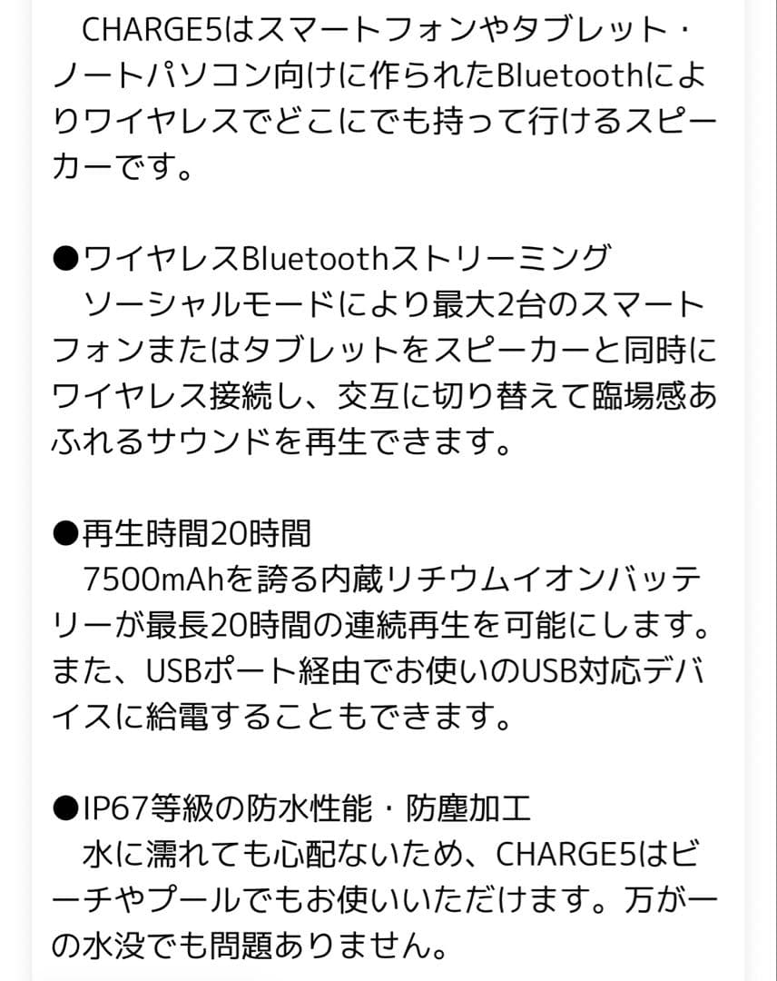 JBLスピーカー　ケース　セット