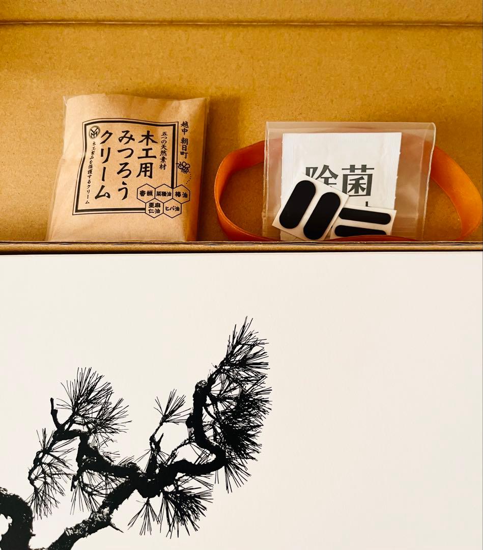 松葉製作所 キーボードルーフ ブラックチェリー