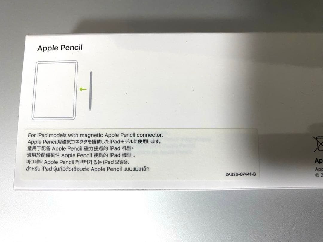 新品未使用 未開封 Apple Pencil 第2世代 MU8F2J/A