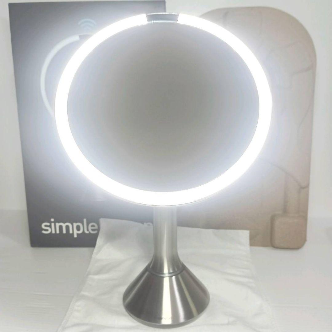 シンプルヒューマン メイクアップ センサー ミラー 5倍 ST3052 シルバー