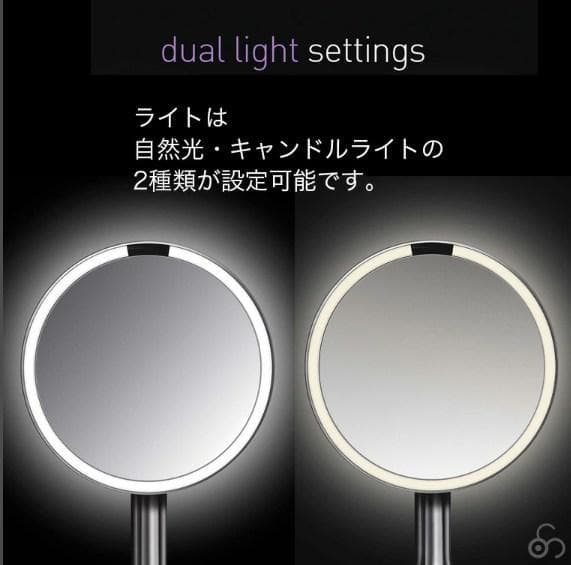 シンプルヒューマン メイクアップ センサー ミラー 5倍 ST3052 シルバー