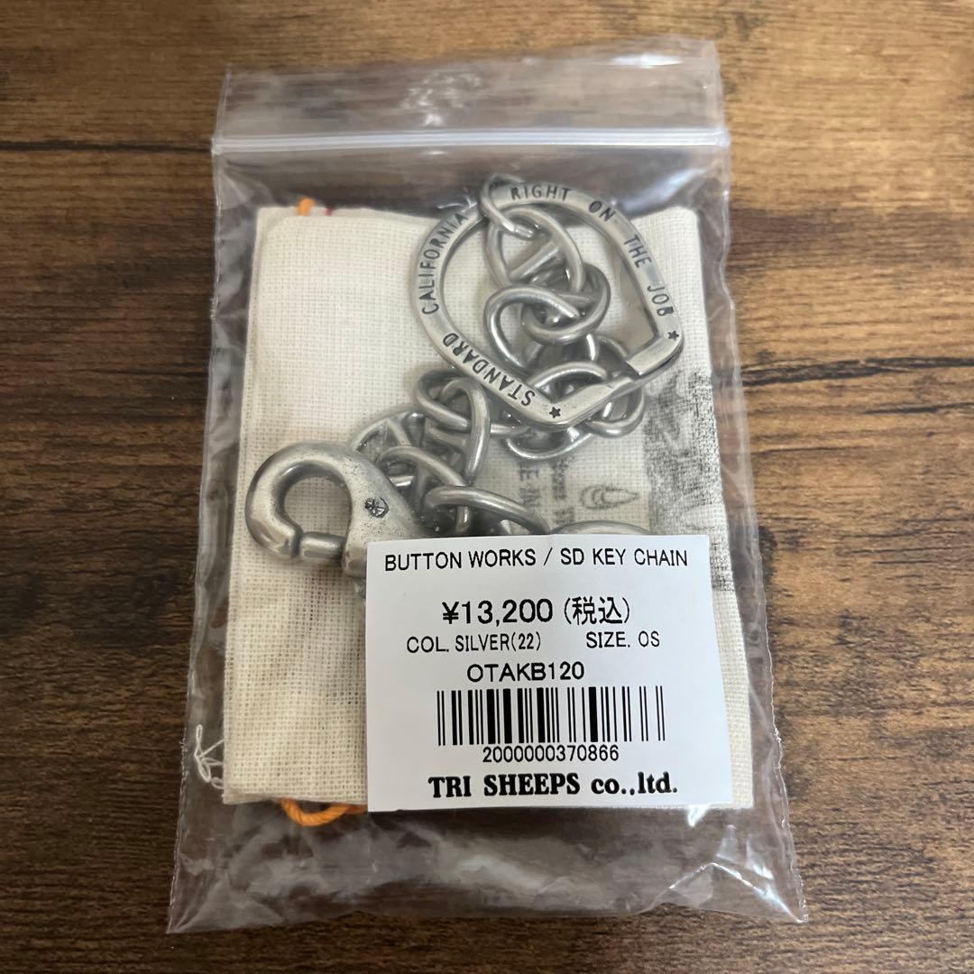 スタンダードカリフォルニア　キーチェーン