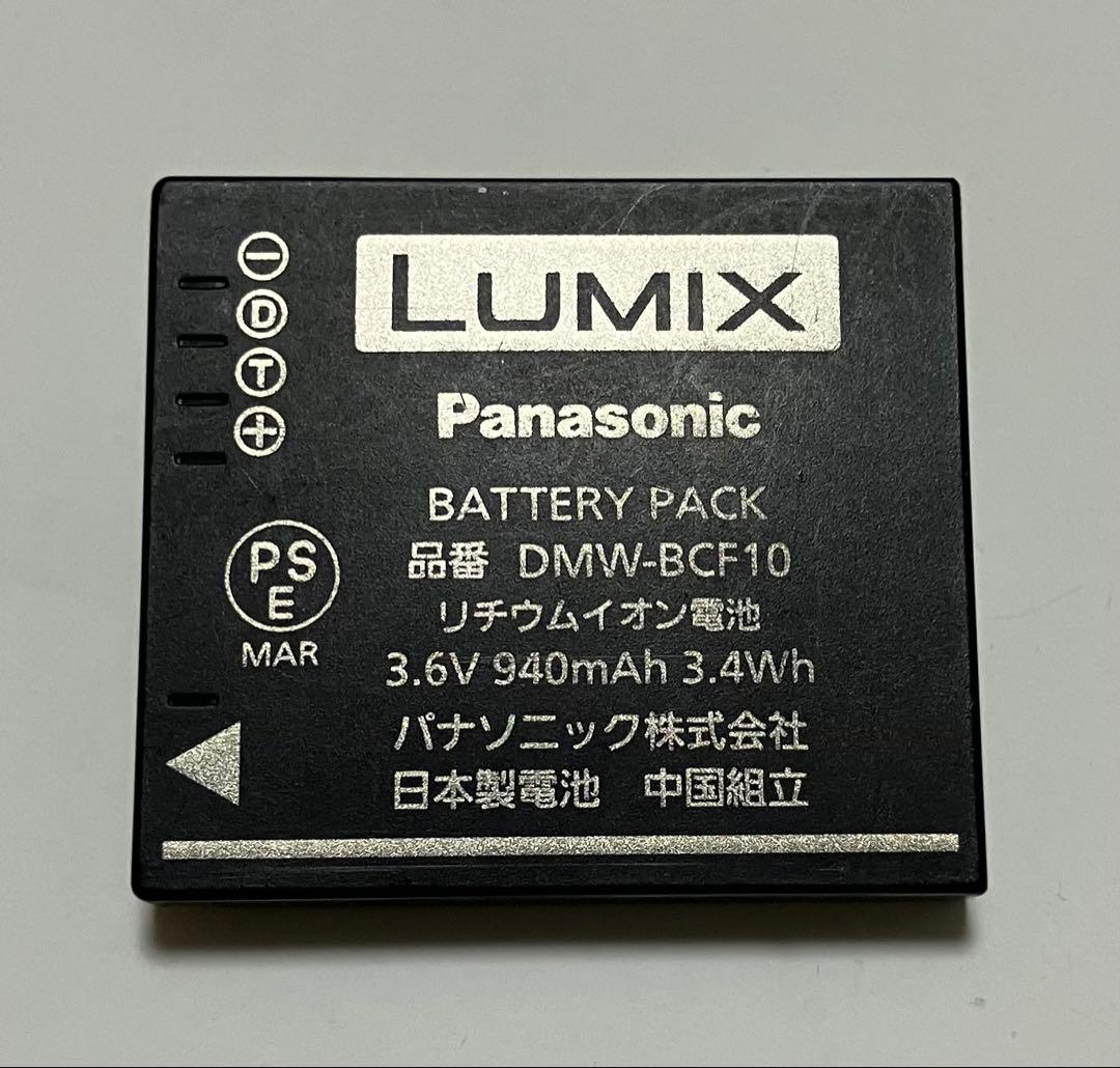 LUMIX★DMC-FS7★デジタルカメラ★パナソニック★ピンク★Y2K