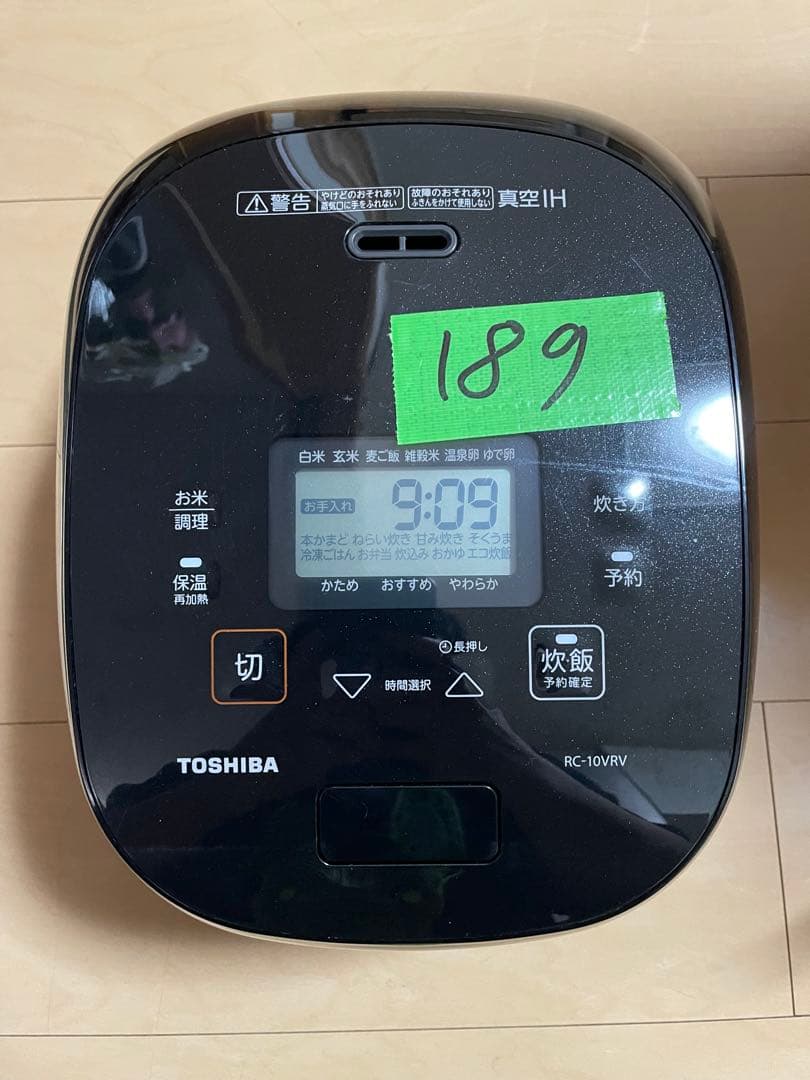 TOSHIBA(東芝)炊飯器 5.5合 真空IH RC-10VRV 2024年製
