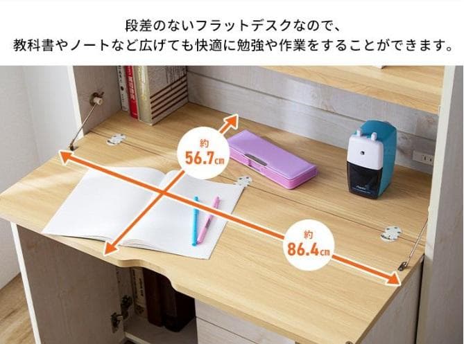 学習机 勉強机 デスク コンパクト 収納 折りたたみ　FJ-010-IR ②