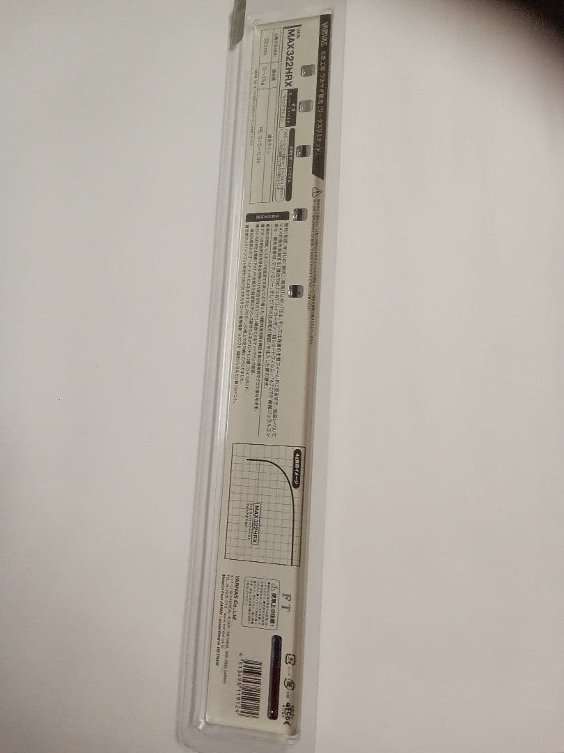 VARIVAS MAX322 HRXワカサギ竿