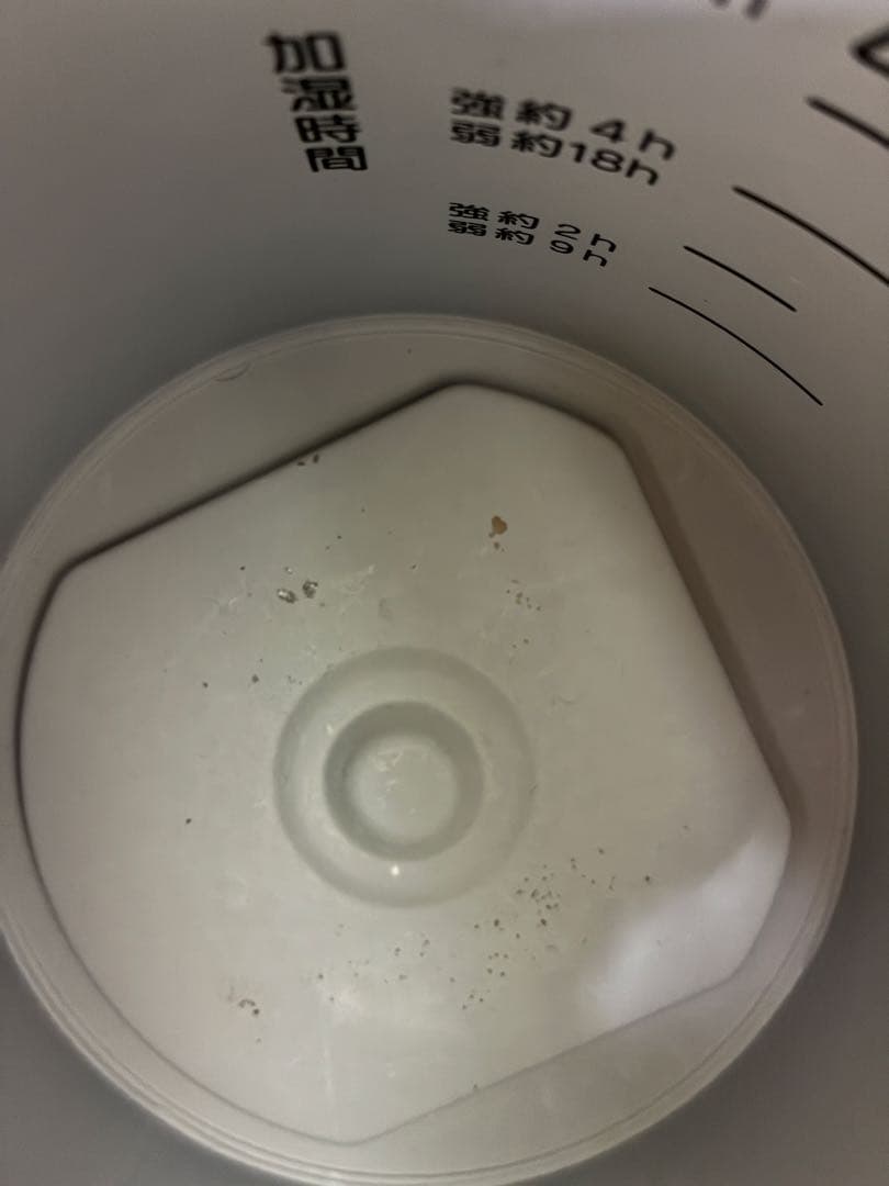 象印 スチーム式加湿器 EE-RR35 2022年