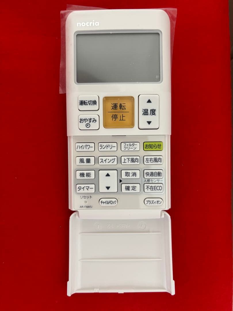 富士通ゼネラル 純正リモコン AR-FAA1J 未使用品