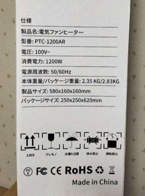 セラミックヒーター 自動首振り 電気ストーブ 筒型 スリムタイプ ファンヒーター