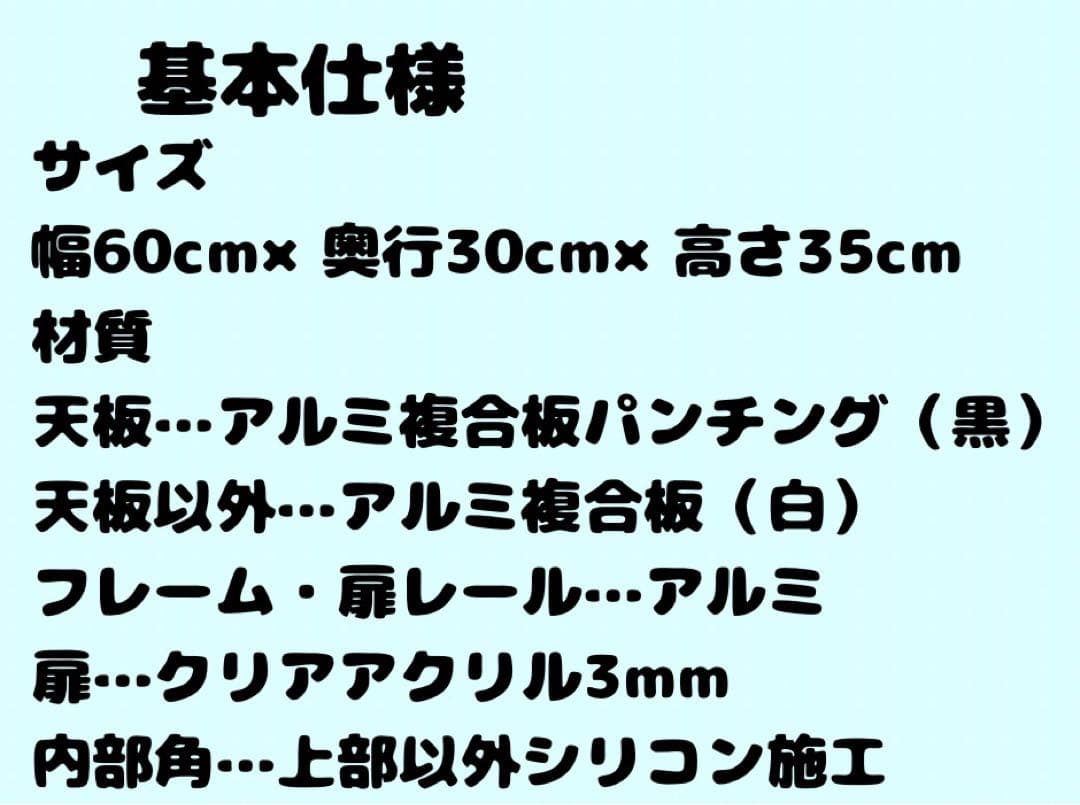 32まる【90×45×45ケージOPスライドロック・穴1箇所】